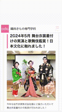 OCカメラサムネイル画像