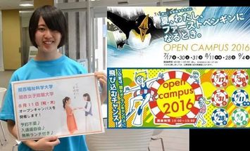 関西福祉科学大学のブログインフォ一覧 51 スタディサプリ 進路