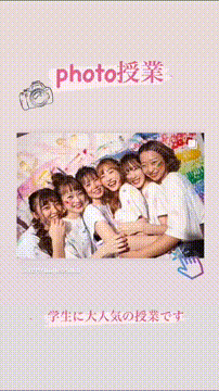 OCカメラサムネイル画像