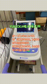 OCカメラサムネイル画像