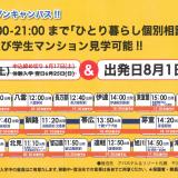 詳細を見る