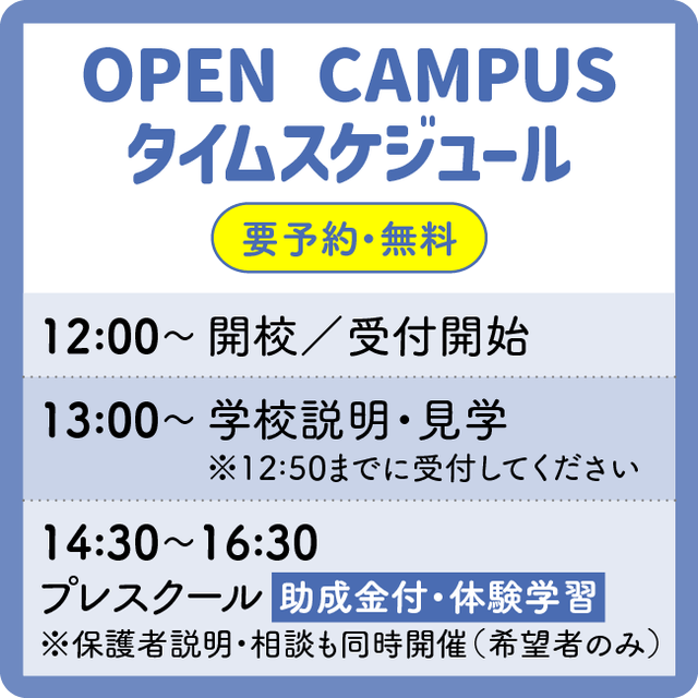 広告デザイン専門学校 人に渡したくなるカッコイイ・かわいい名刺を作ろう！2