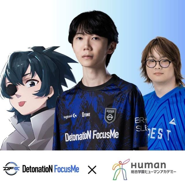 総合学園ヒューマンアカデミー広島校 DFM選手が教えるFortniteをシゴトにする最短ルート！1