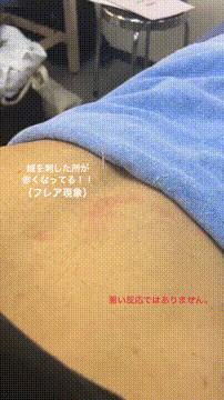 OCカメラサムネイル画像