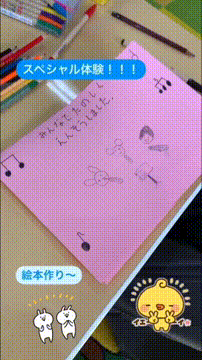 OCカメラサムネイル画像