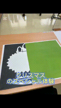 OCカメラサムネイル画像