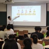 9/5(土)開催　学校推薦型・総合型選抜の対策(その２)の詳細