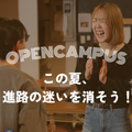 音響芸術専門学校 高3向け / 体験授業＆ 先生と1対1で話せる進路相談会付き