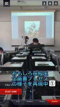 OCカメラサムネイル画像