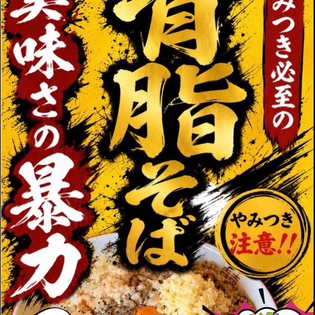 名古屋ファッション専門学校 あの【SWAP TOWN】が名古屋ファッション専門学校に！？4