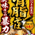 名古屋ファッション専門学校 あの【SWAP TOWN】が名古屋ファッション専門学校に！？4