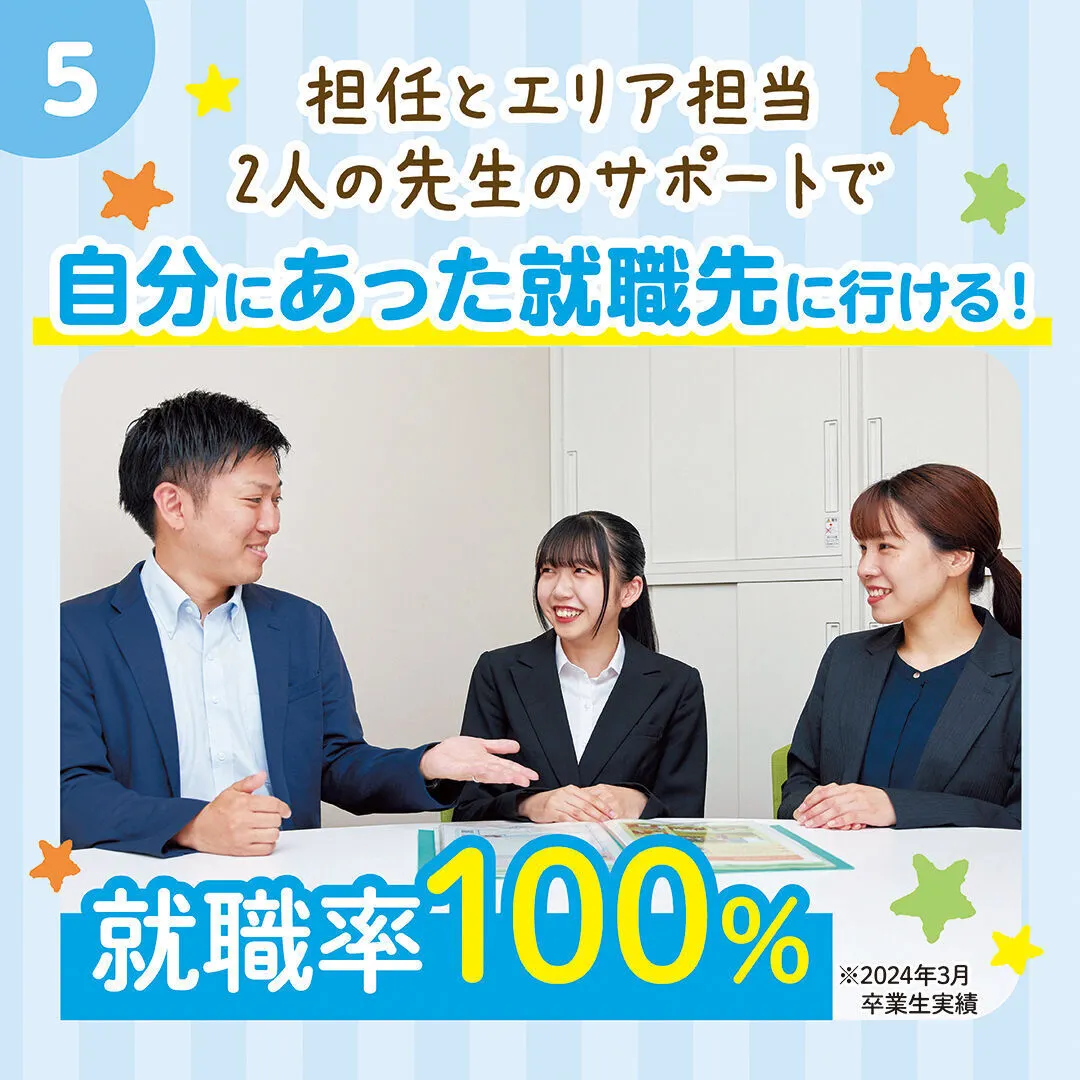 千葉 こども 専門 学校