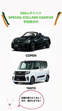 OCカメラサムネイル画像