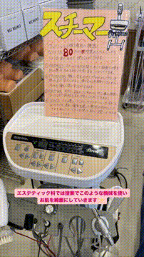 OCカメラサムネイル画像