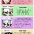国際医療福祉大学 【東京赤坂で臨床心理を学ぶ】 ワークショップ＆心理療法体験2