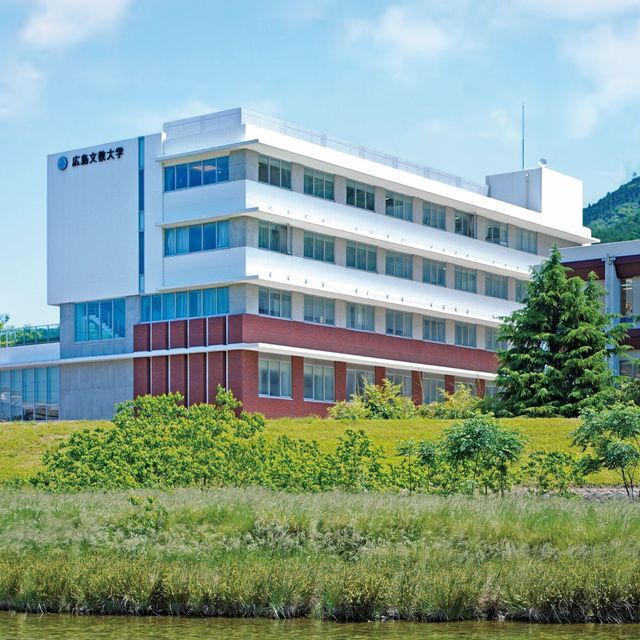 広島文教大学 2026 オープンキャンパス登録受付中1