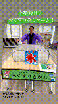 OCカメラサムネイル画像