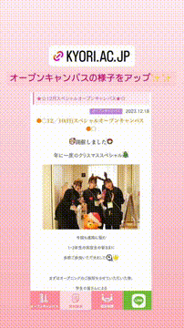 OCカメラサムネイル画像