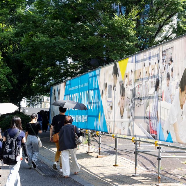 名古屋学芸大学 オープンキャンパス NUAS Live 20261