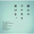 大阪保健医療大学 【毎週水・金開催】来校型・放課後オープンキャンパス