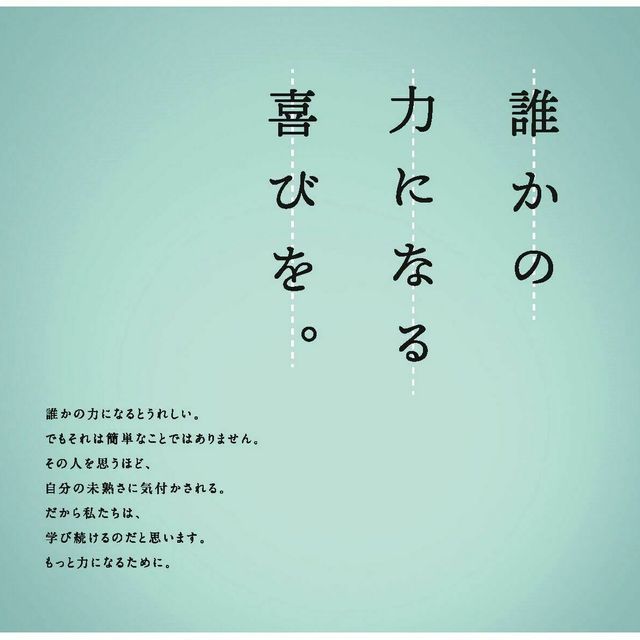 大阪保健医療大学 【毎週水・金開催】来校型・放課後オープンキャンパス1