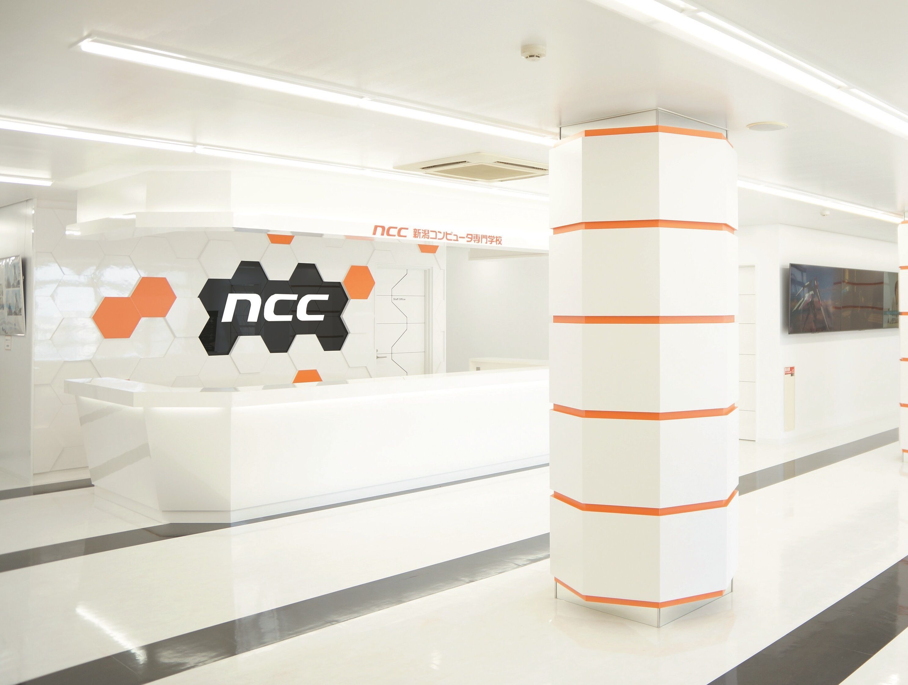 新潟コンピュータ専門学校 | 資料請求・願書請求・学校案内【スタディ