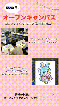 OCカメラサムネイル画像