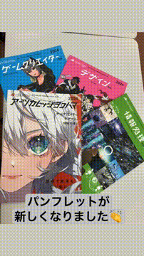 OCカメラサムネイル画像