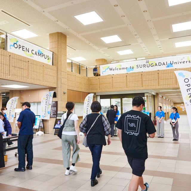 駿河台大学 2026年9月　オープンキャンパス開催！事前予約不要！2