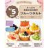 仙台スイーツ＆カフェ専門学校 【スイーツ体験＆試食】たっぷり果物の宝石箱☆フルーツタルト♪1