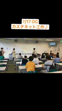 OCカメラサムネイル画像