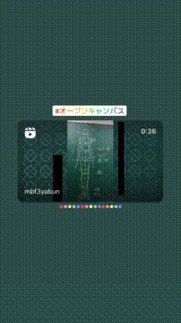 OCカメラサムネイル画像