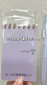 OCカメラサムネイル画像