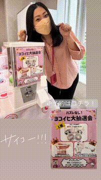 OCカメラサムネイル画像