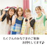 神戸教育短期大学　オープンキャンパスの詳細