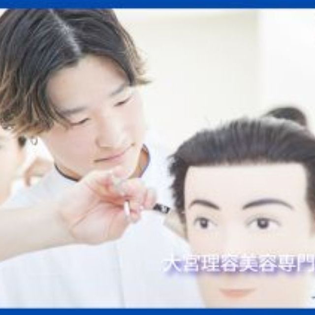 大宮理容美容専門学校 7/4 ★カット体験1