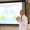 東洋鍼灸専門学校 【体験入学】癒しのハリを体験！診断と打鍼も体験しよう