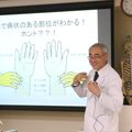 東洋鍼灸専門学校 【体験入学】癒しのハリを体験！診断と打鍼も体験しよう