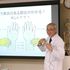 東洋鍼灸専門学校 【体験入学】癒しのハリを体験！診断と打鍼も体験しよう1