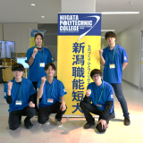 2026オープンキャンパスの詳細