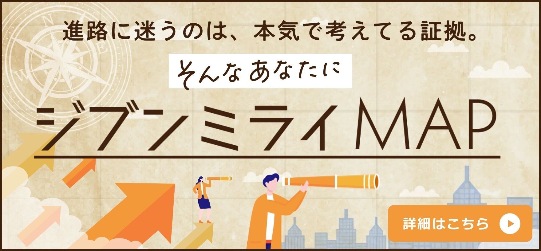 サブ画像