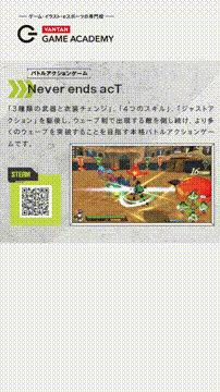 OCカメラサムネイル画像