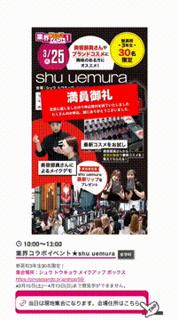 OCカメラサムネイル画像