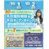 札幌スポーツ＆メディカル専門学校 【最短３０分～で完結！】平日mini・ナイトオープンキャンパス1