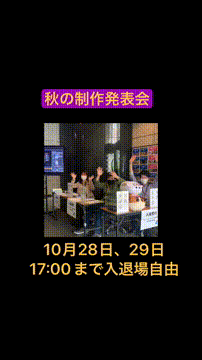 OCカメラサムネイル画像