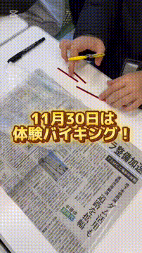 OCカメラサムネイル画像