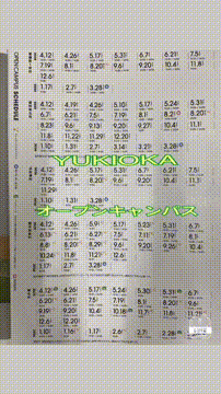 OCカメラサムネイル画像