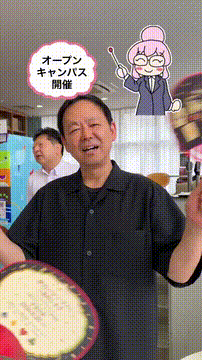 OCカメラサムネイル画像
