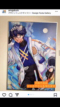 OCカメラサムネイル画像