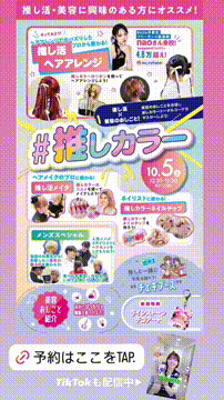 OCカメラサムネイル画像